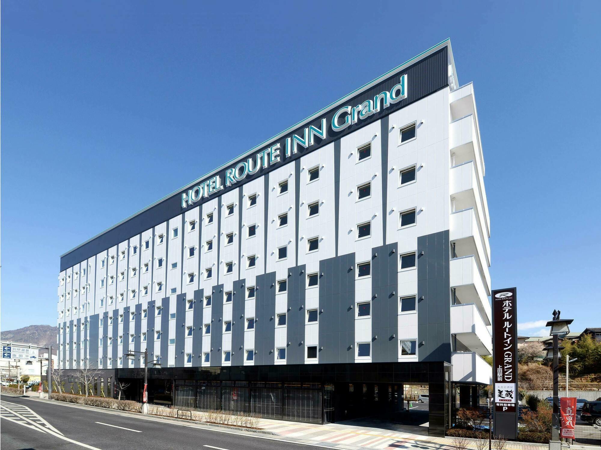 Hotel Route Inn Grand Ueda Ekimae Eksteriør billede